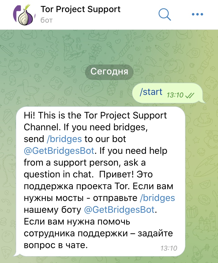Гидра альтернатива